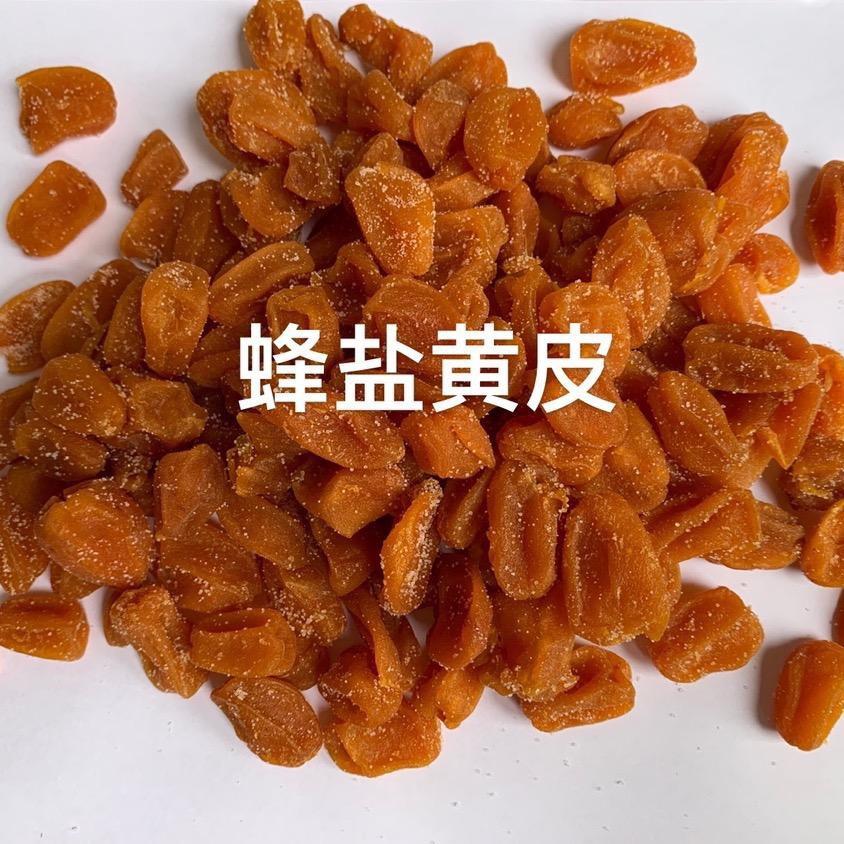 新兴上梅凉果