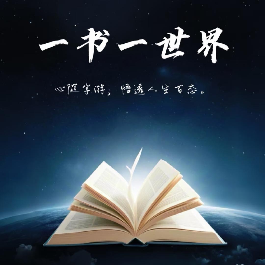 欣心阅读
