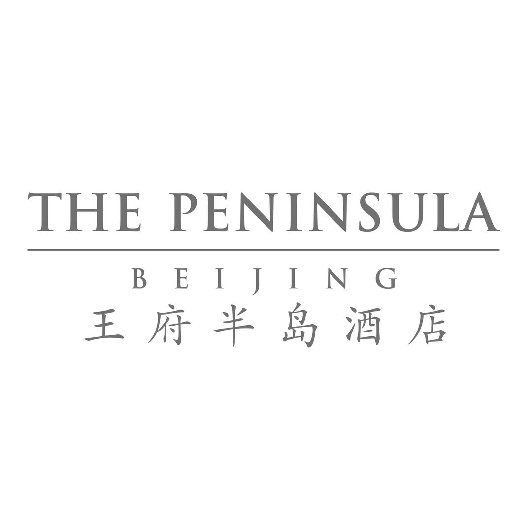 王府半岛酒店