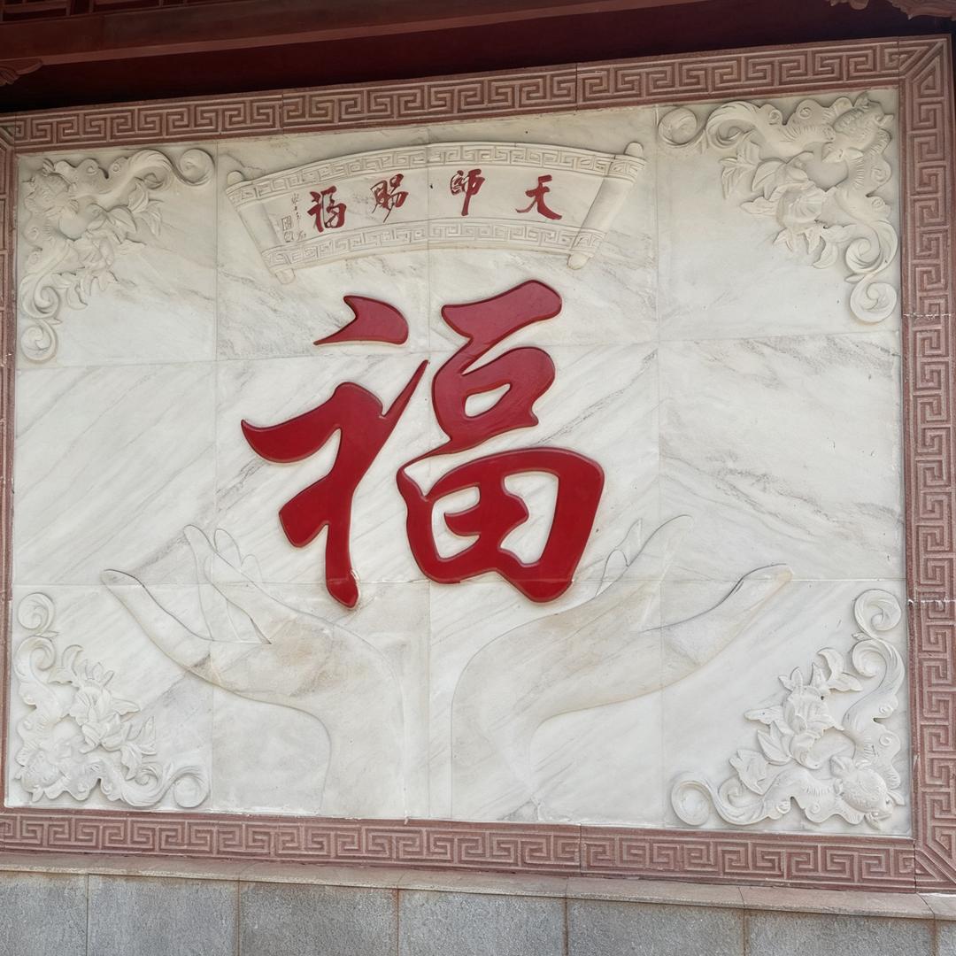 点石成鑫