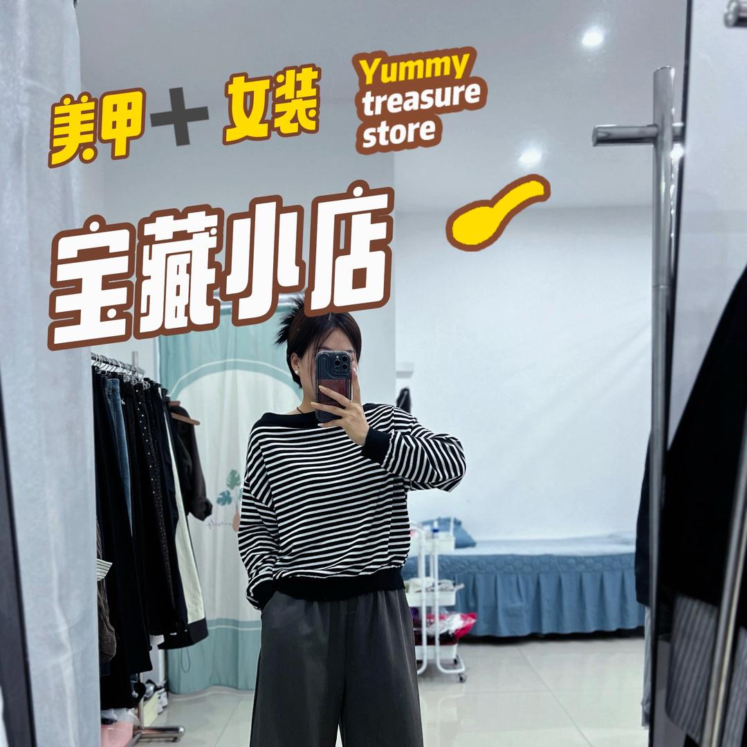 沈丘兜家美铺👗