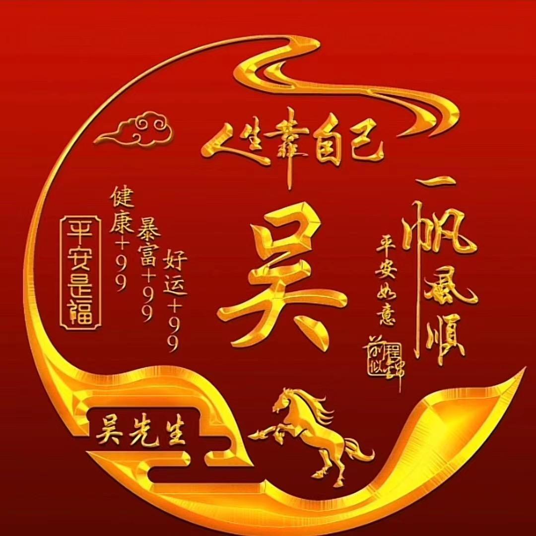 远方🇨🇳