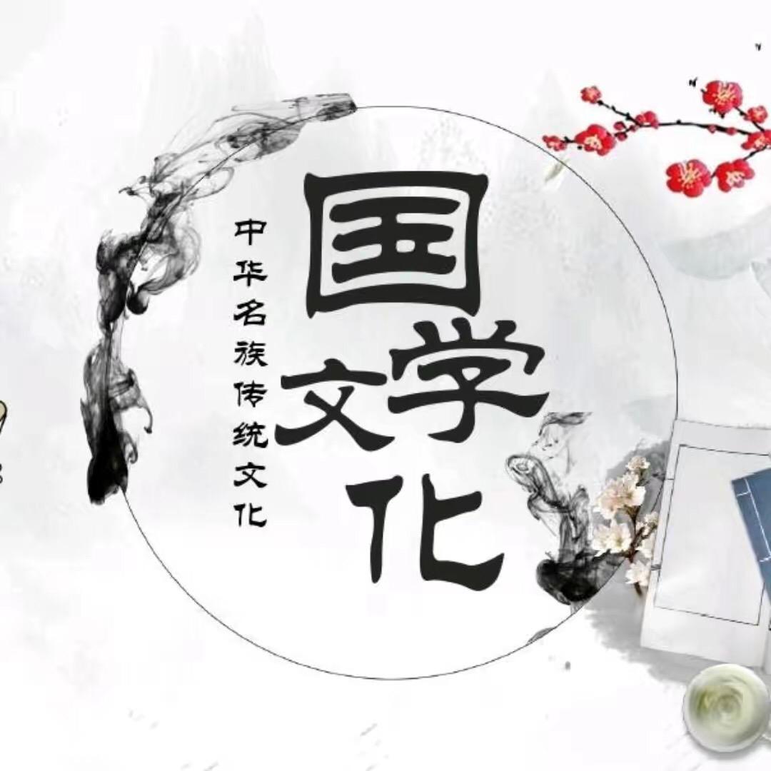 三清先生