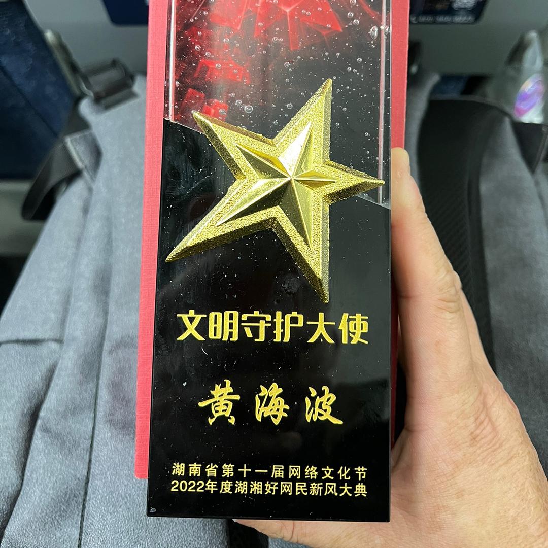 波波说桑植