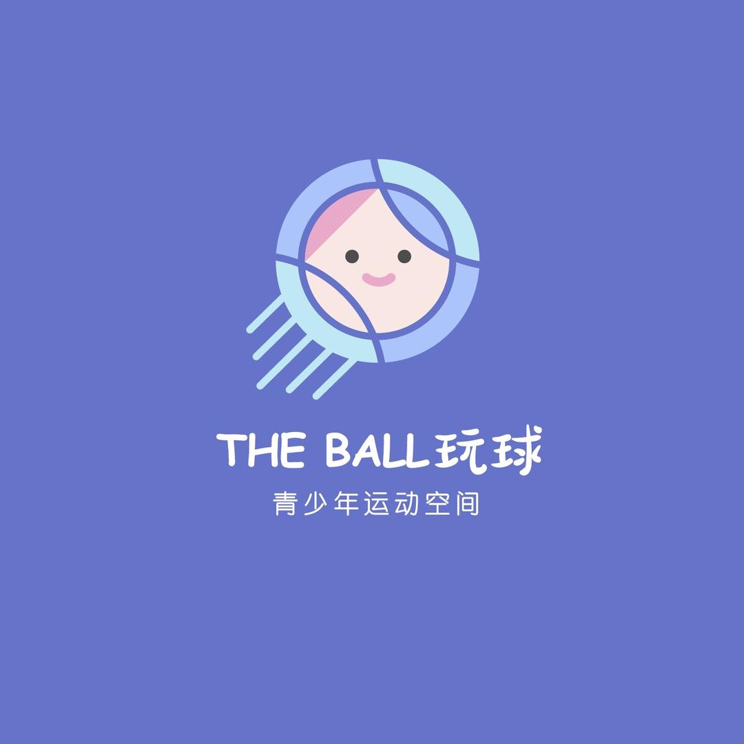 玩球运动空间羽毛球馆官方号