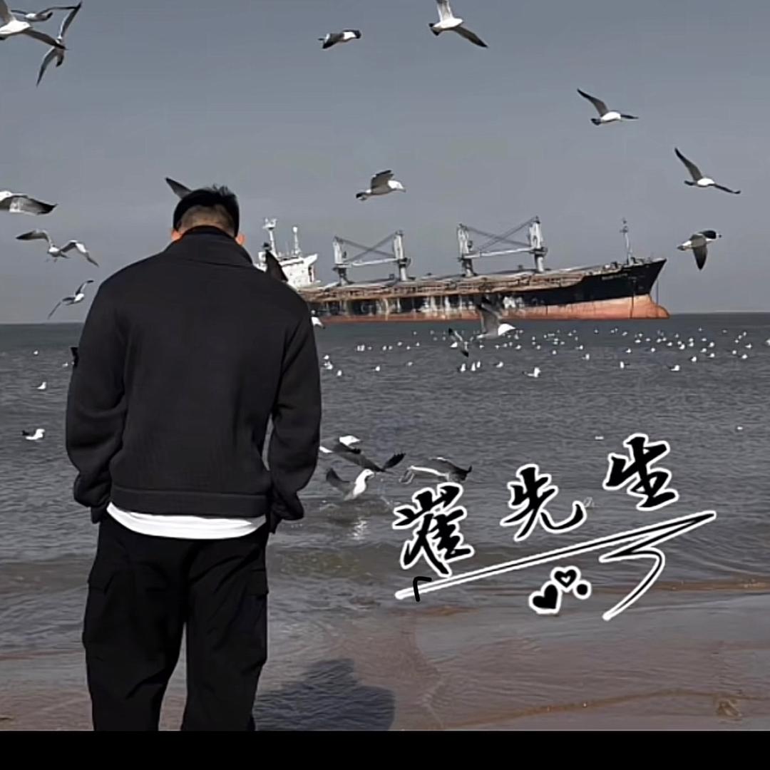 🇨🇳崔沐辰🚲