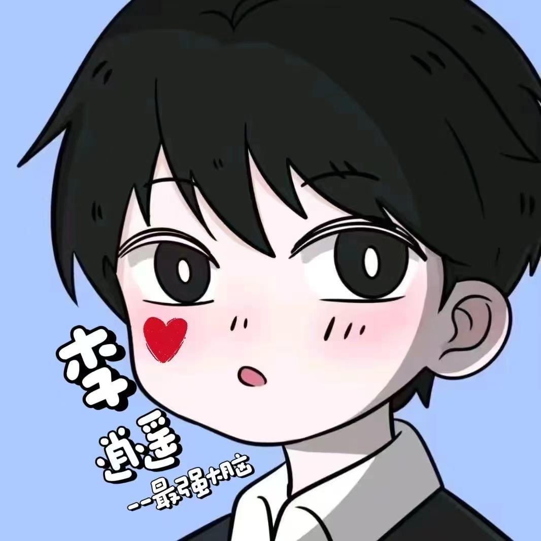 李逍遥