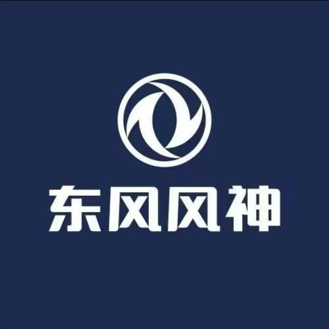 东风风神无锡体验中心