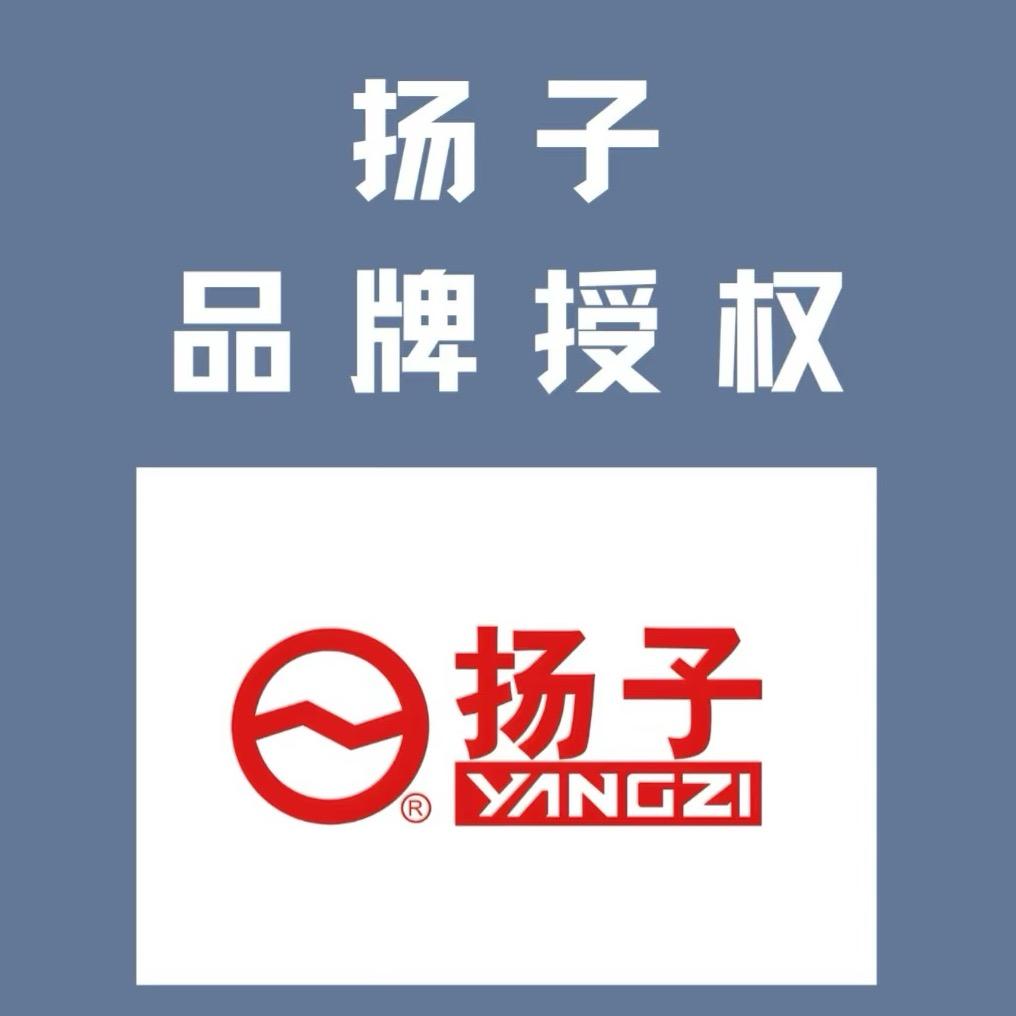 扬子电器蓝鲸补贴号