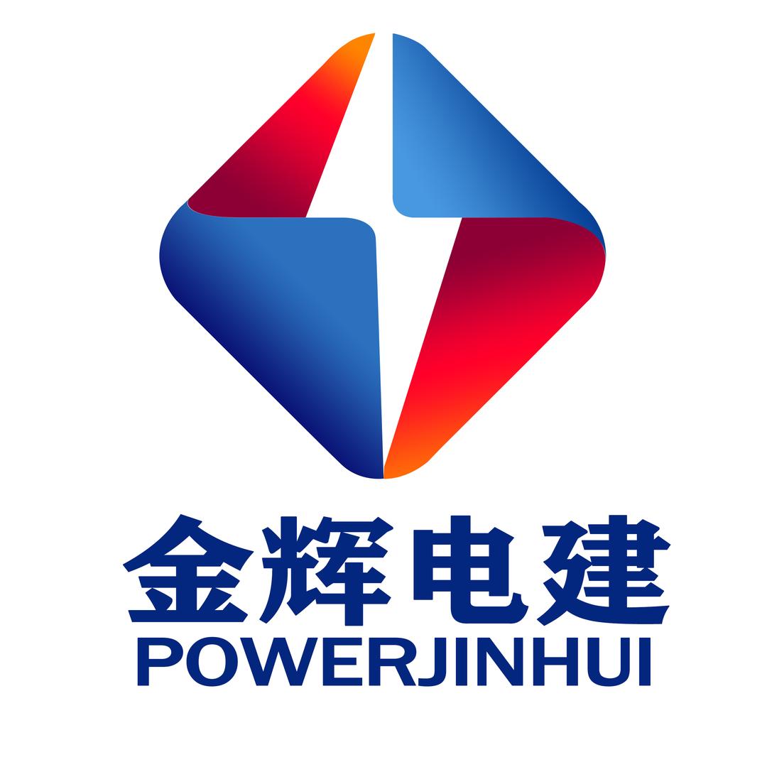 河南省金辉电力建设有限公司
