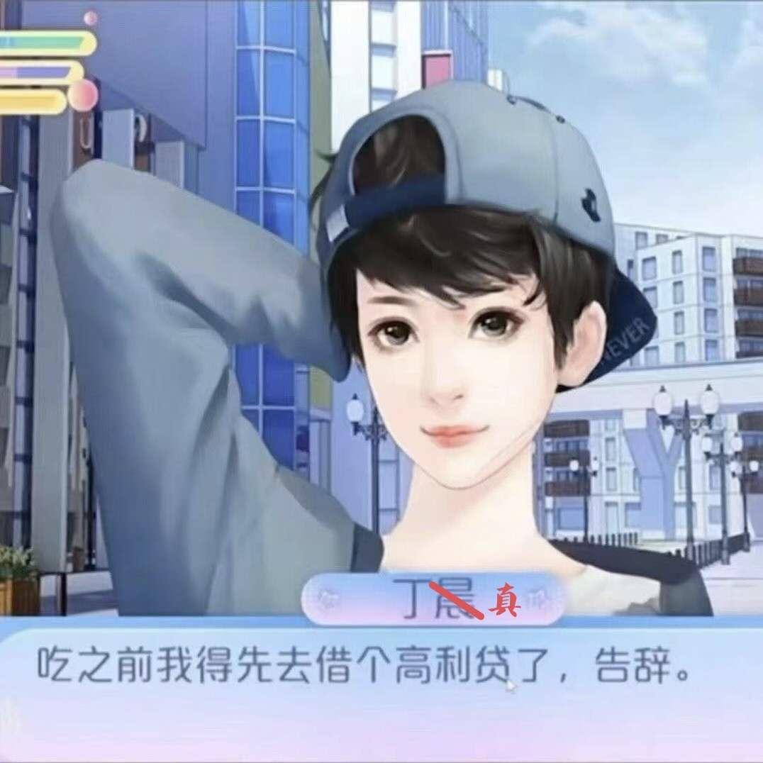 東京半额仙人