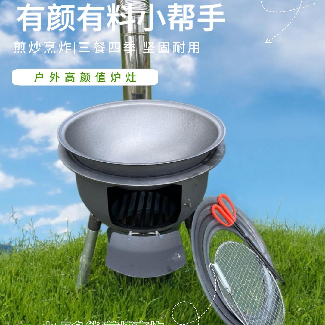 旺佳金属制品及日用臻选阁