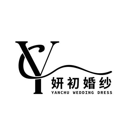任丘市妍初婚纱馆官方号