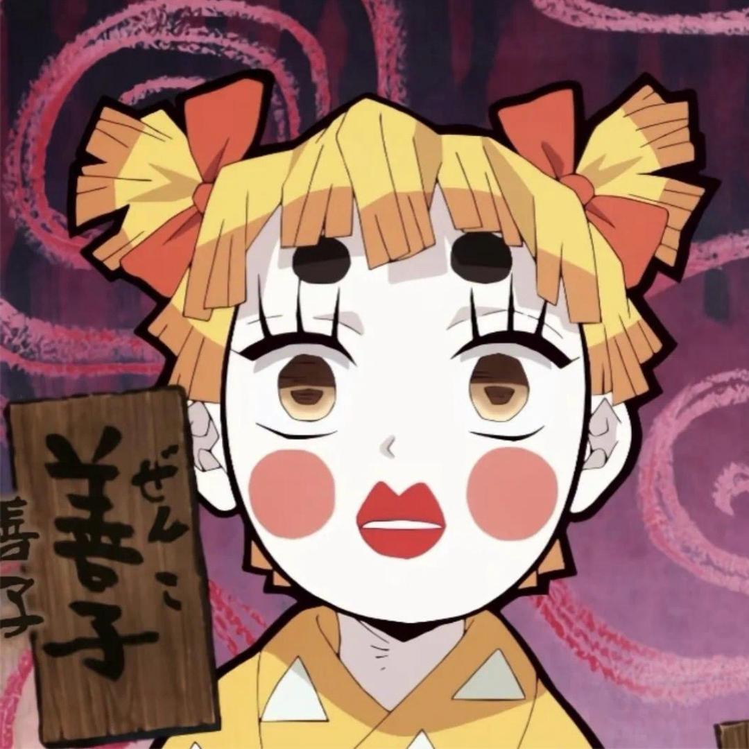 犬来八荒