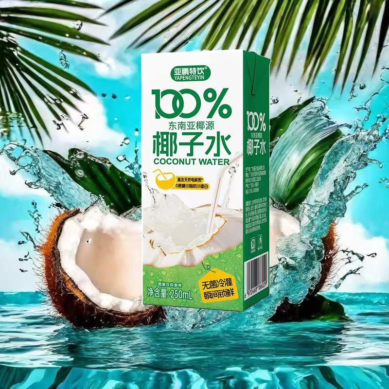 亚鹏特饮