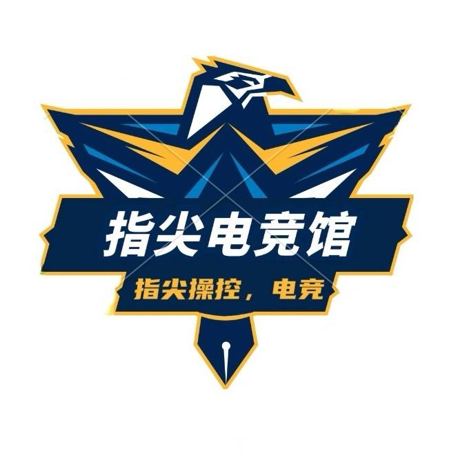 指尖电竞馆