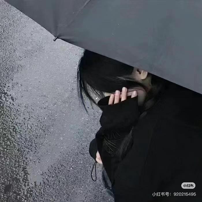 这个女的