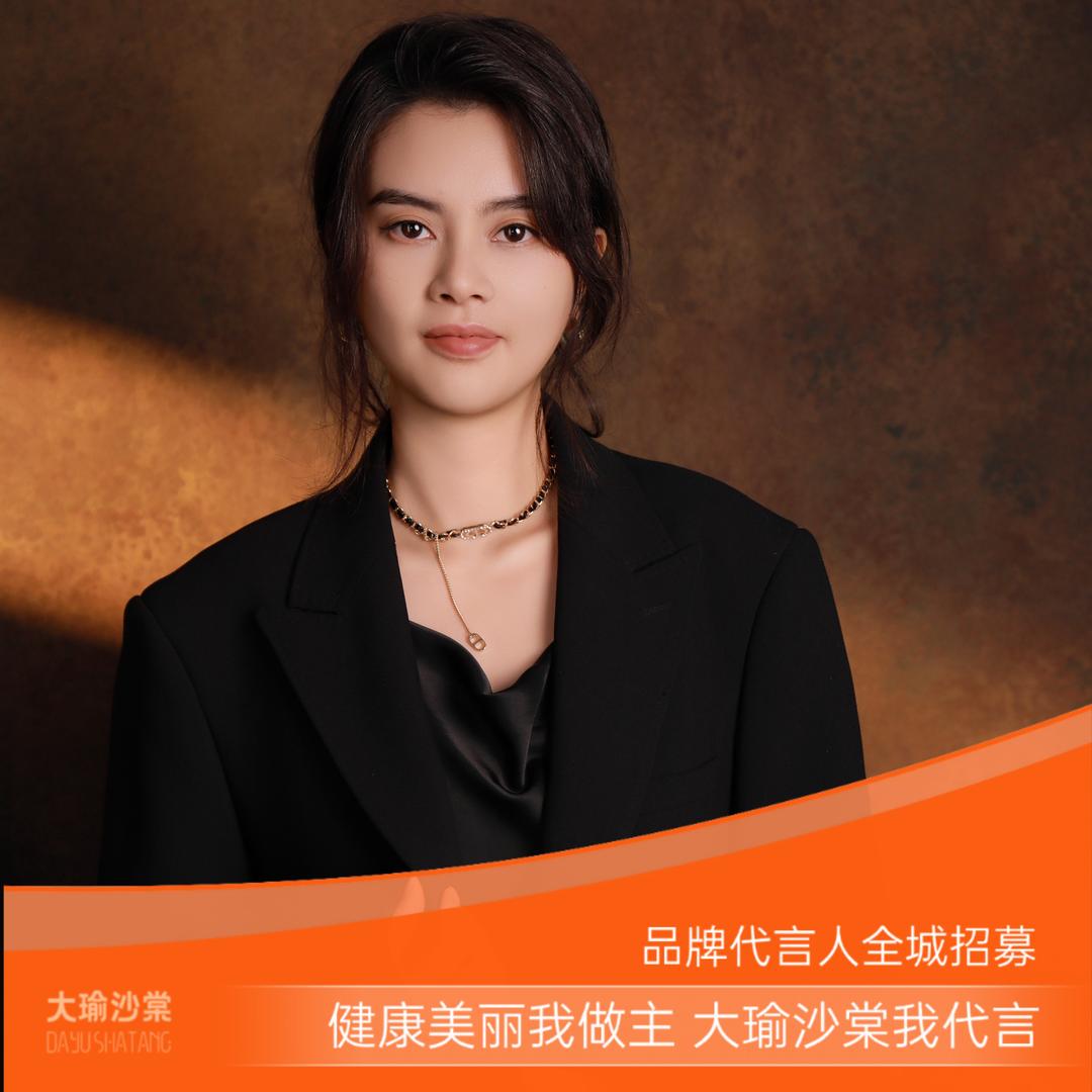 大瑜沙棠凡上瑜伽-琴琴
