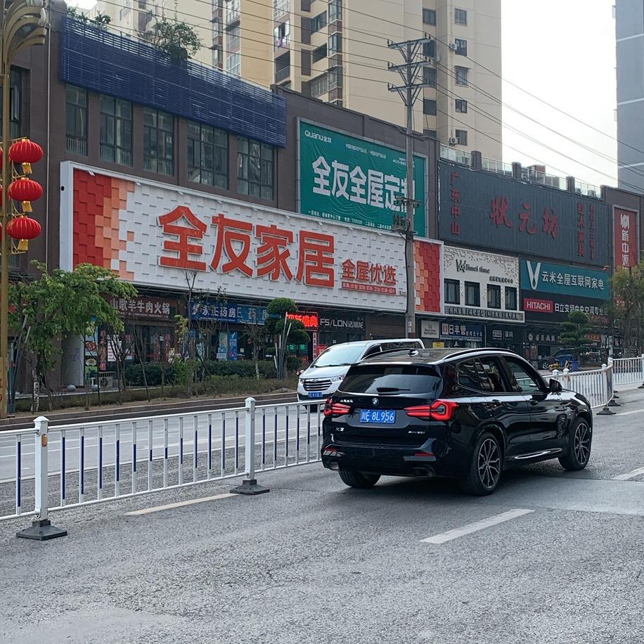 古蔺全屋定制专业服务30年