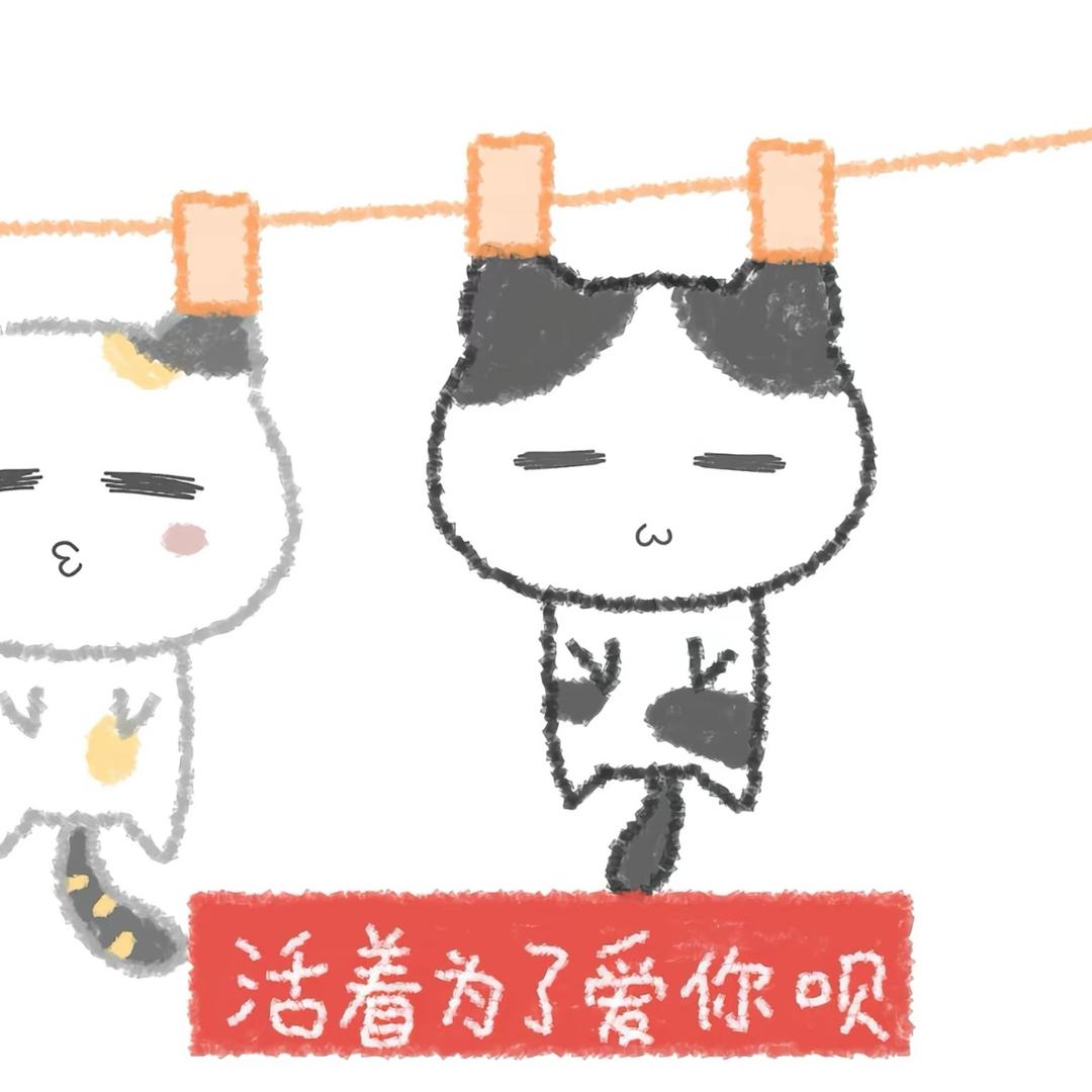少犯贱.