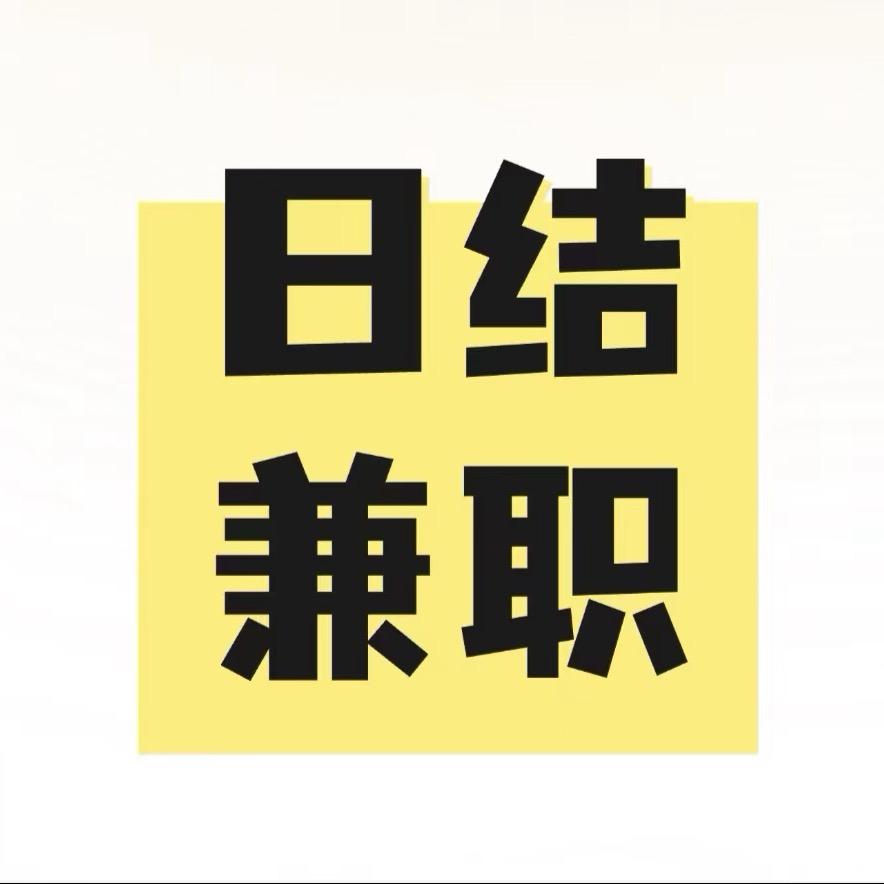 普天同庆