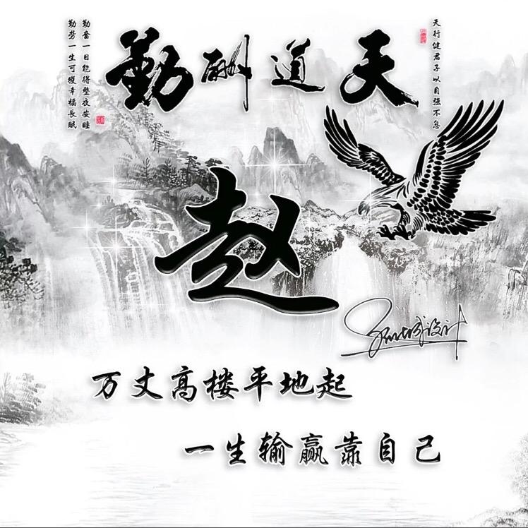 翻样软件