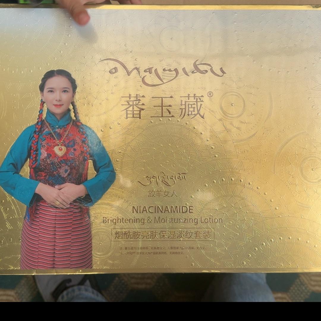放羊女人