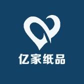 亿家纸品抽纸
