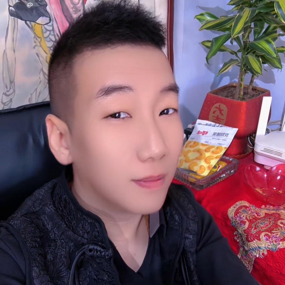 ༺ༀ鏨珺軒ༀ༻邢三爺