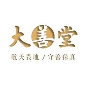 大善堂饰品旗舰店
