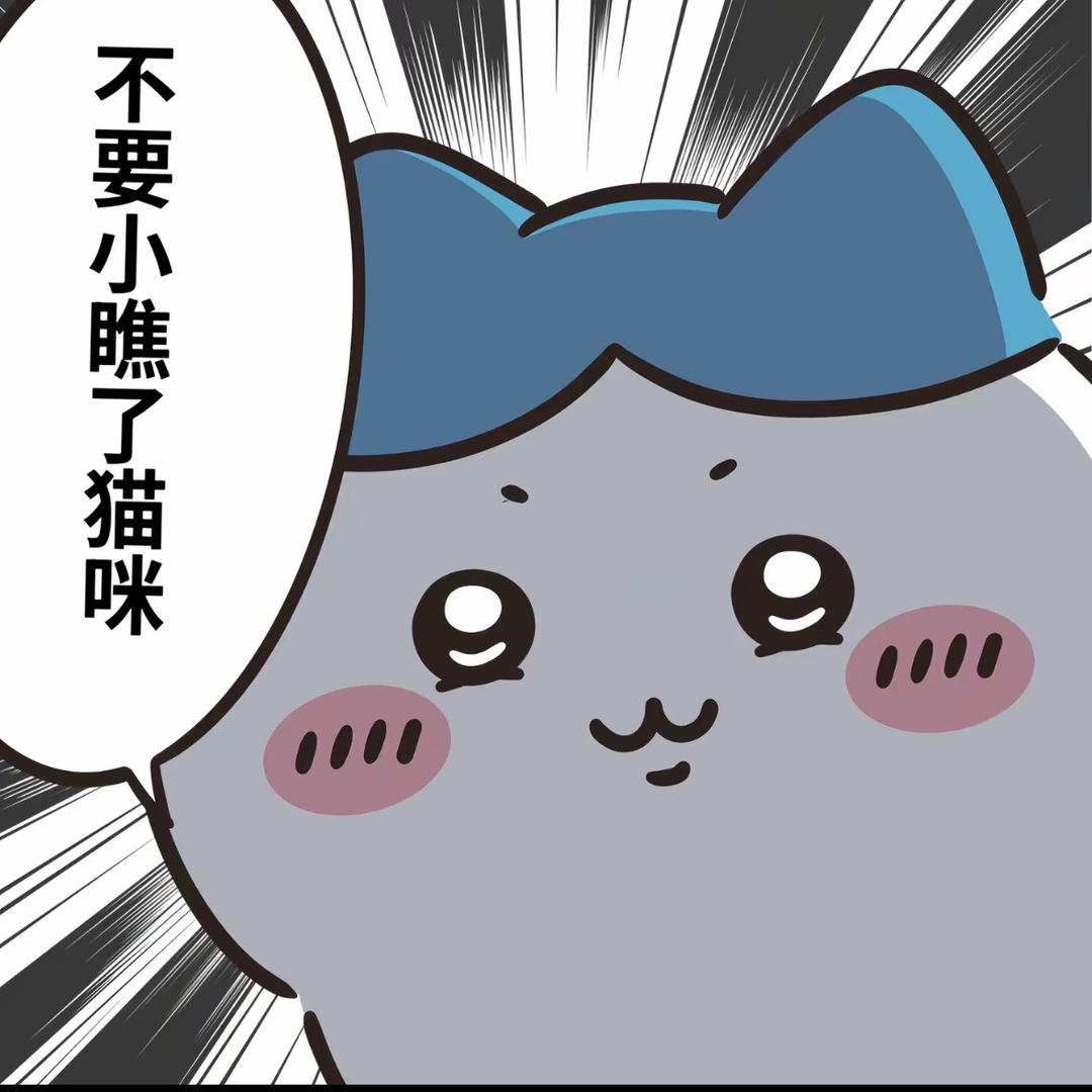 喜之郎
