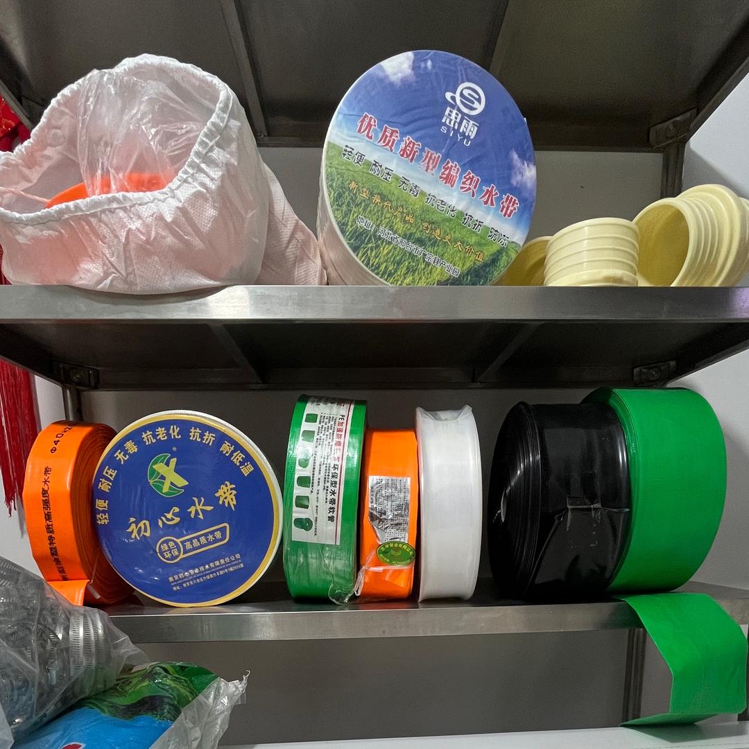 农用水带地膜大全