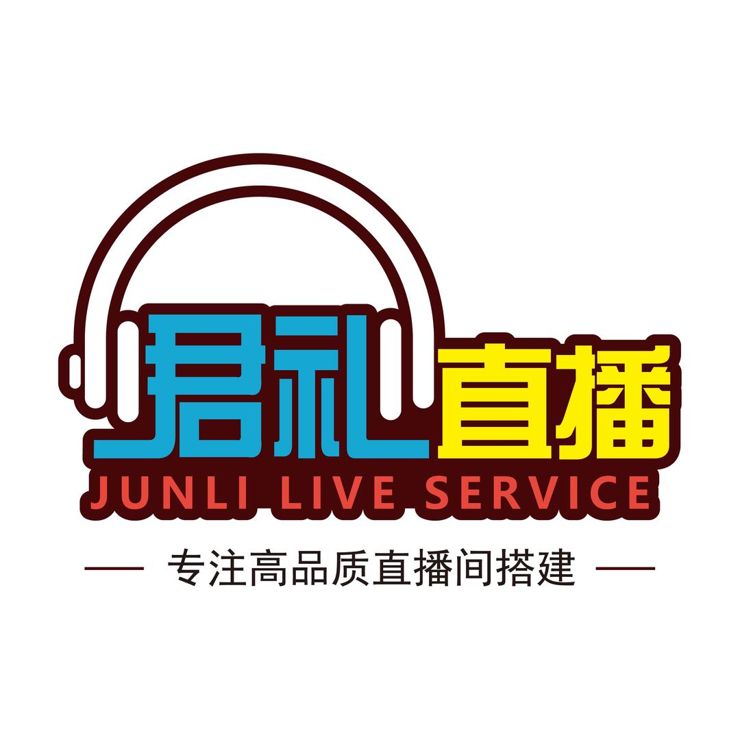 君礼直播间搭建