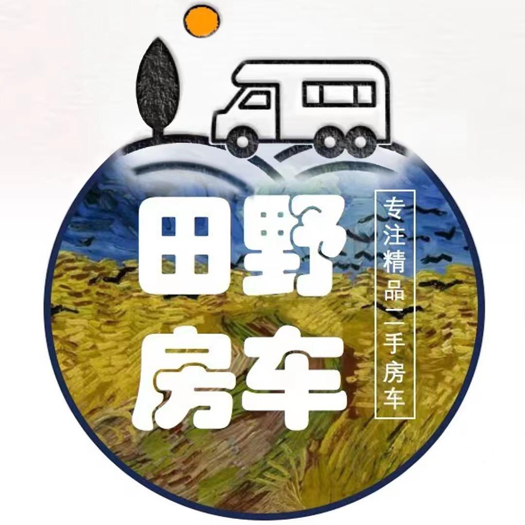 广州田野二手房车（全国24小时上门收车