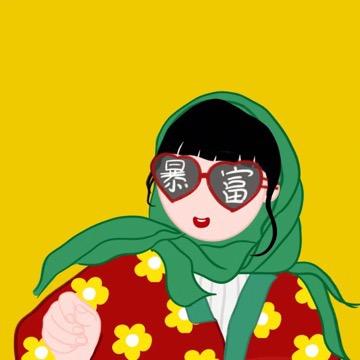 带劲姐