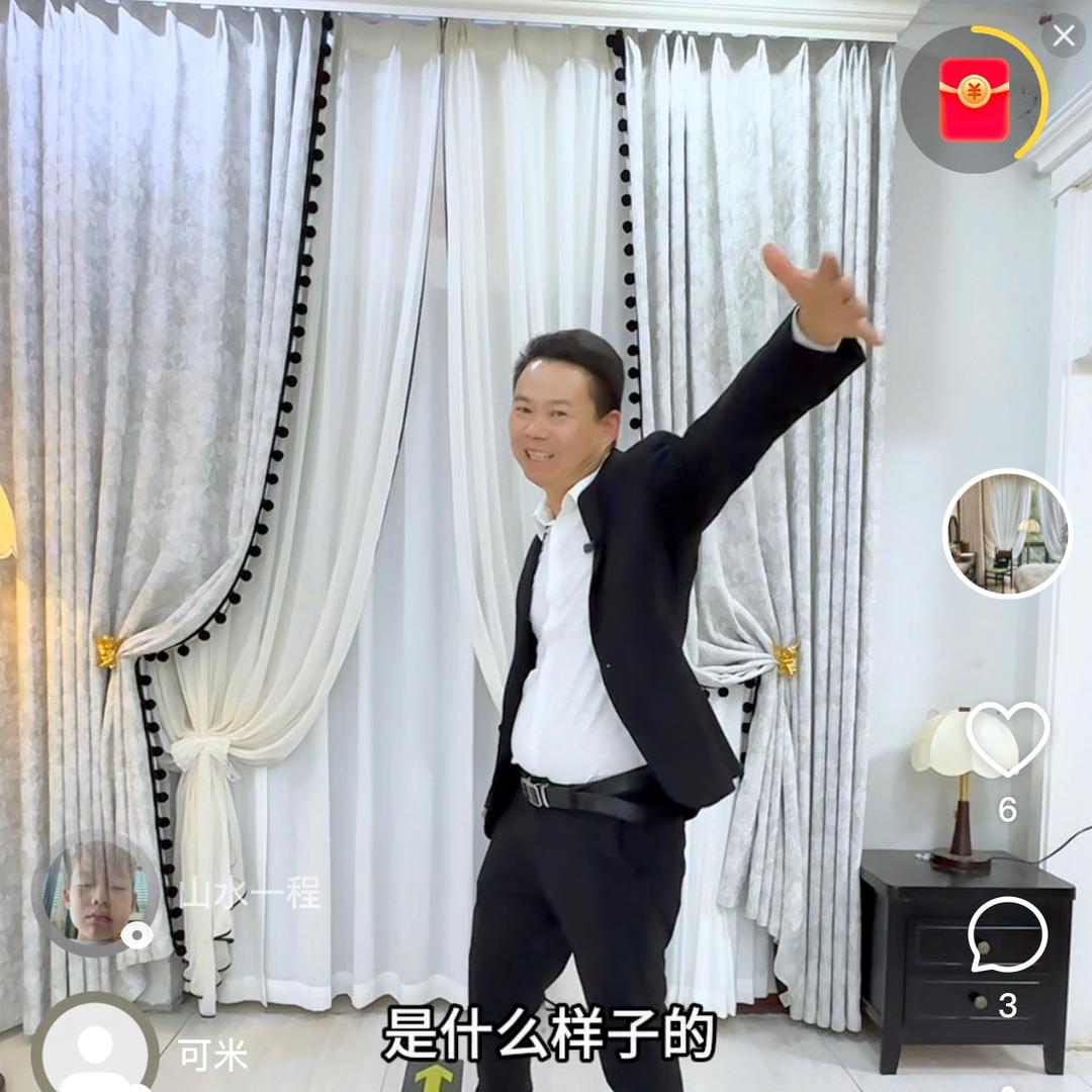 驻马店市欧莱莎窗帘布艺有限公司直播号