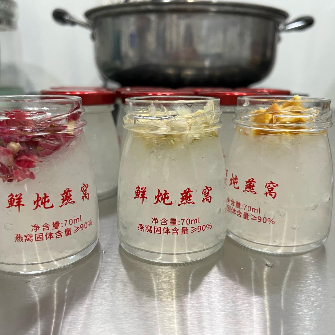 浦北臻补坊-燕窝