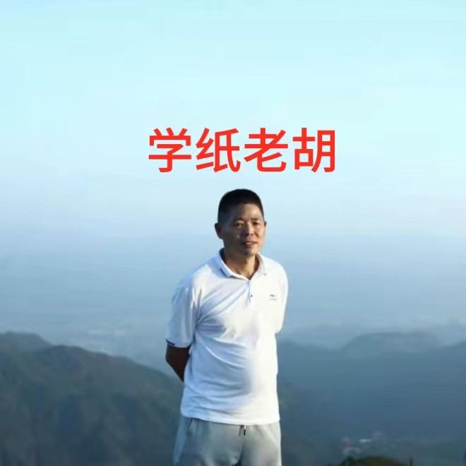 慧智纸业试卷纸复印纸纸管面纸