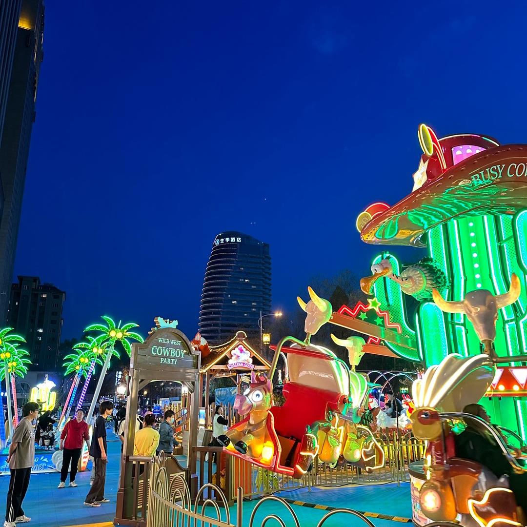 容辰室外游乐场