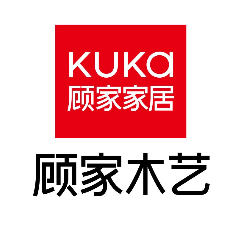 KUKA顾家家居顾家木艺家具旗舰店