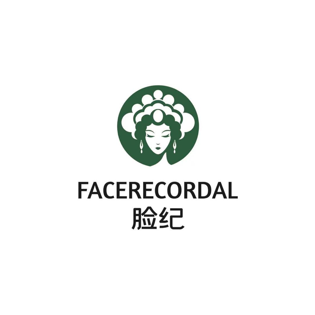 脸纪皮肤管理（缔景城店）