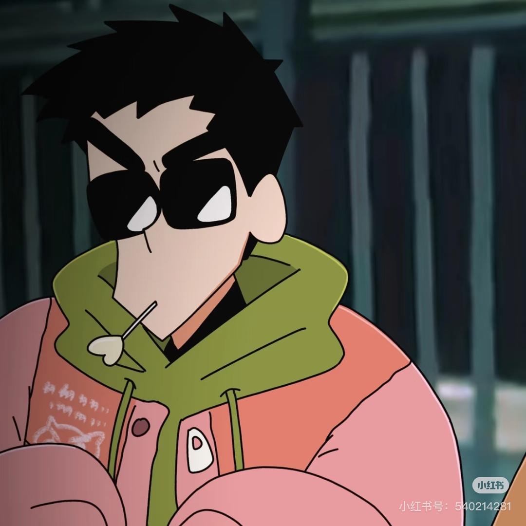 喜欢蜡笔的小新叫周谦龙