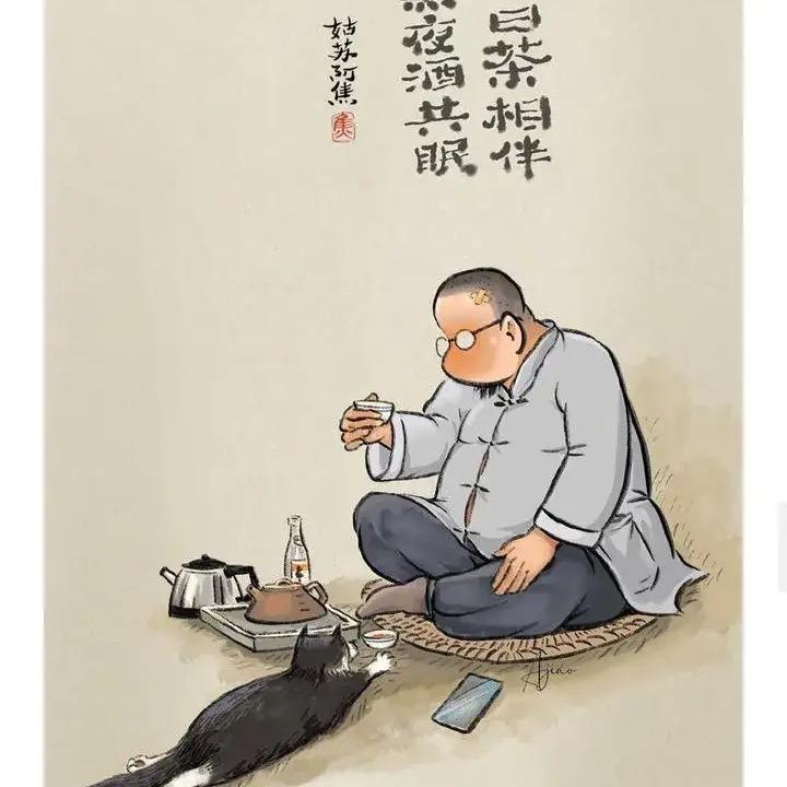 老表