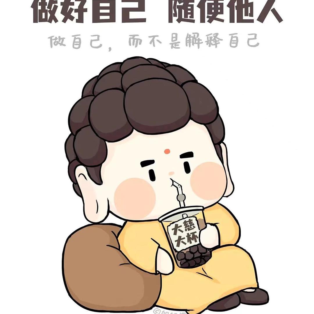 妍妍妍