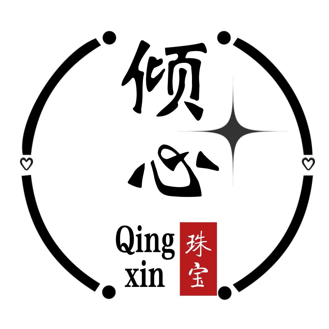 倾心珠宝(七夕好礼）