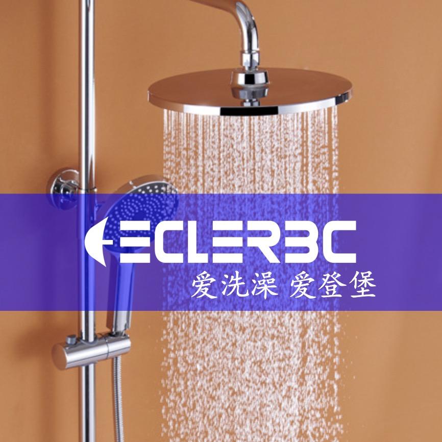 eclerbc臻善卫浴用品专卖店