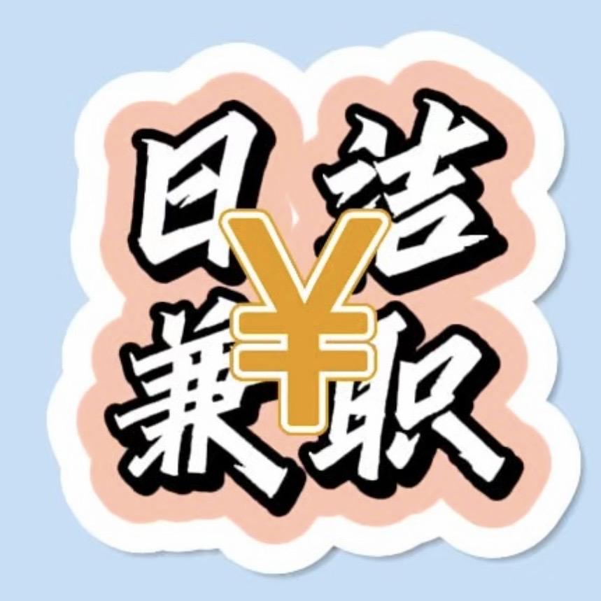杭州枝枭黄晨好物市集