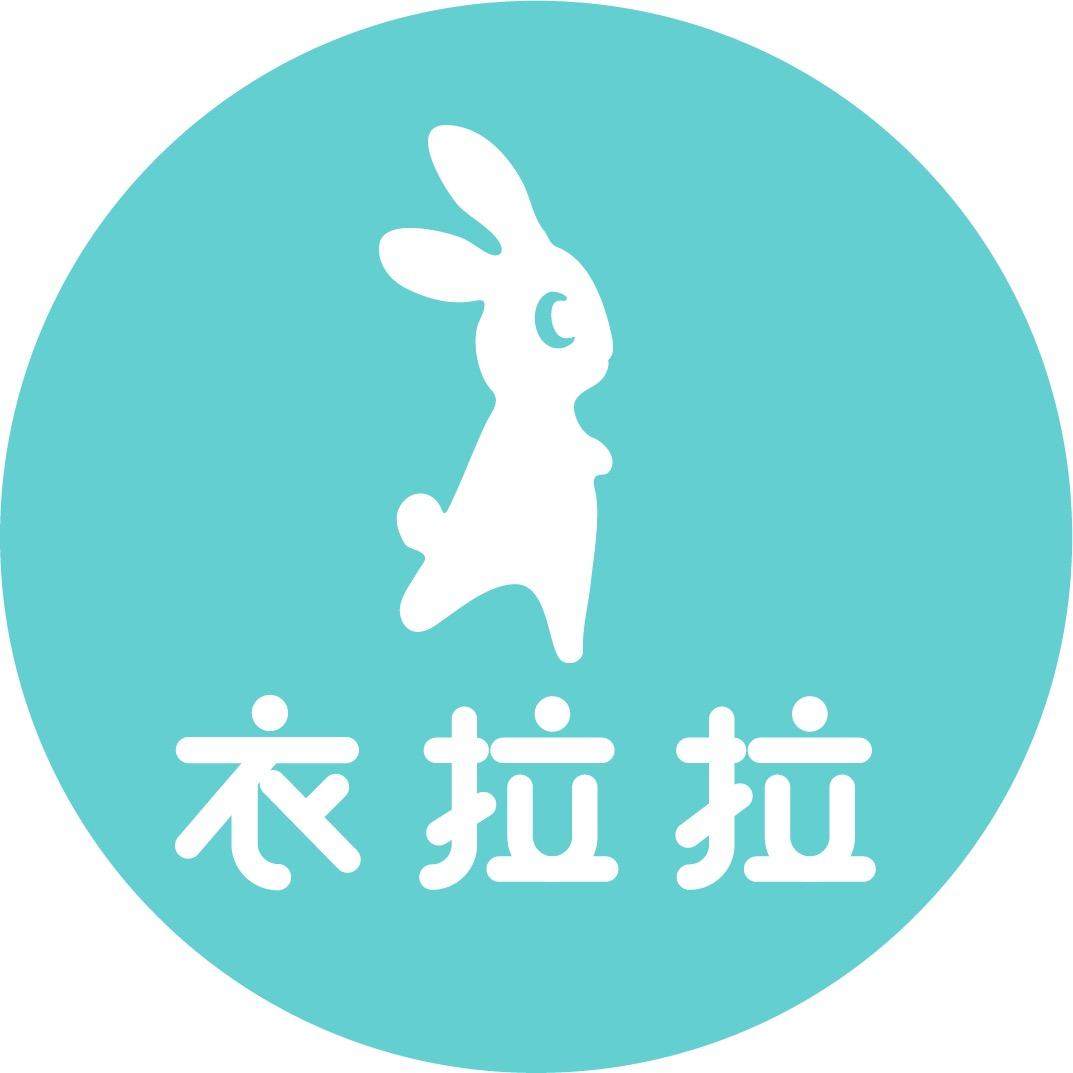 临沂衣拉拉棉品家