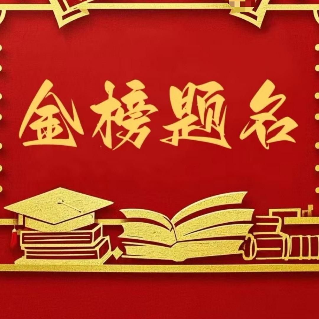 聚智领优-辛辛老师