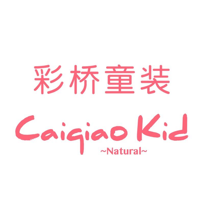 Cai Qiao彩桥精选内衣